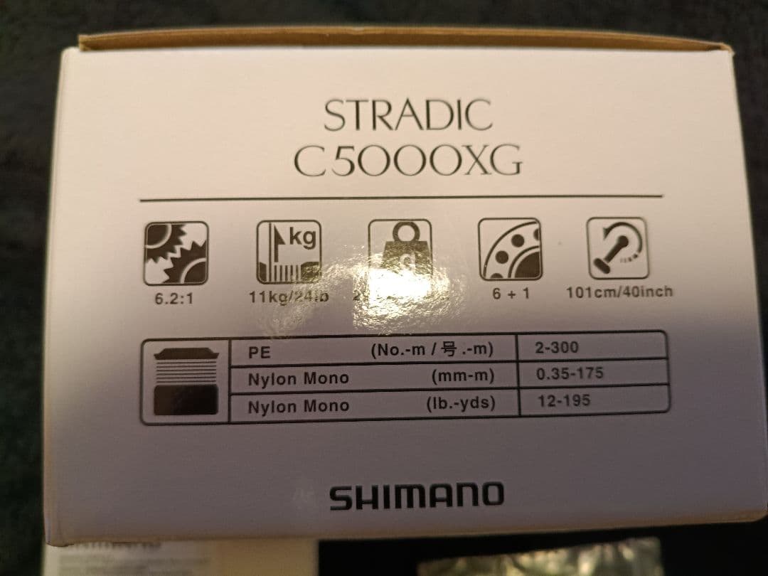 シマノ　19STRADIC C5000XG