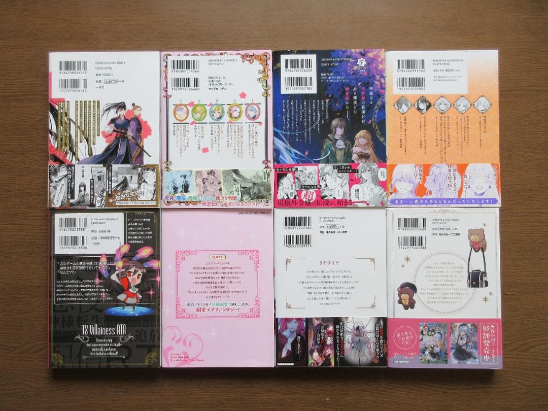 少女漫画（コミック）39冊セット