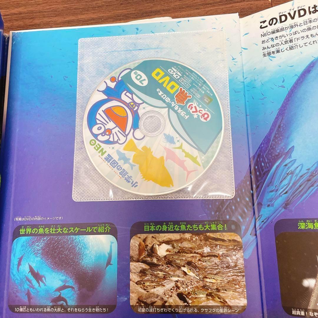 小学館の図鑑NEOシリーズ こども大百科　他【15冊セット】