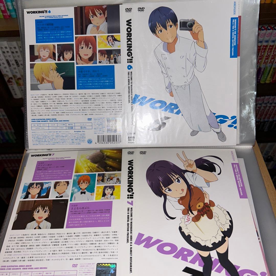 セール⭐︎WORKING!! レンタルDVDセット