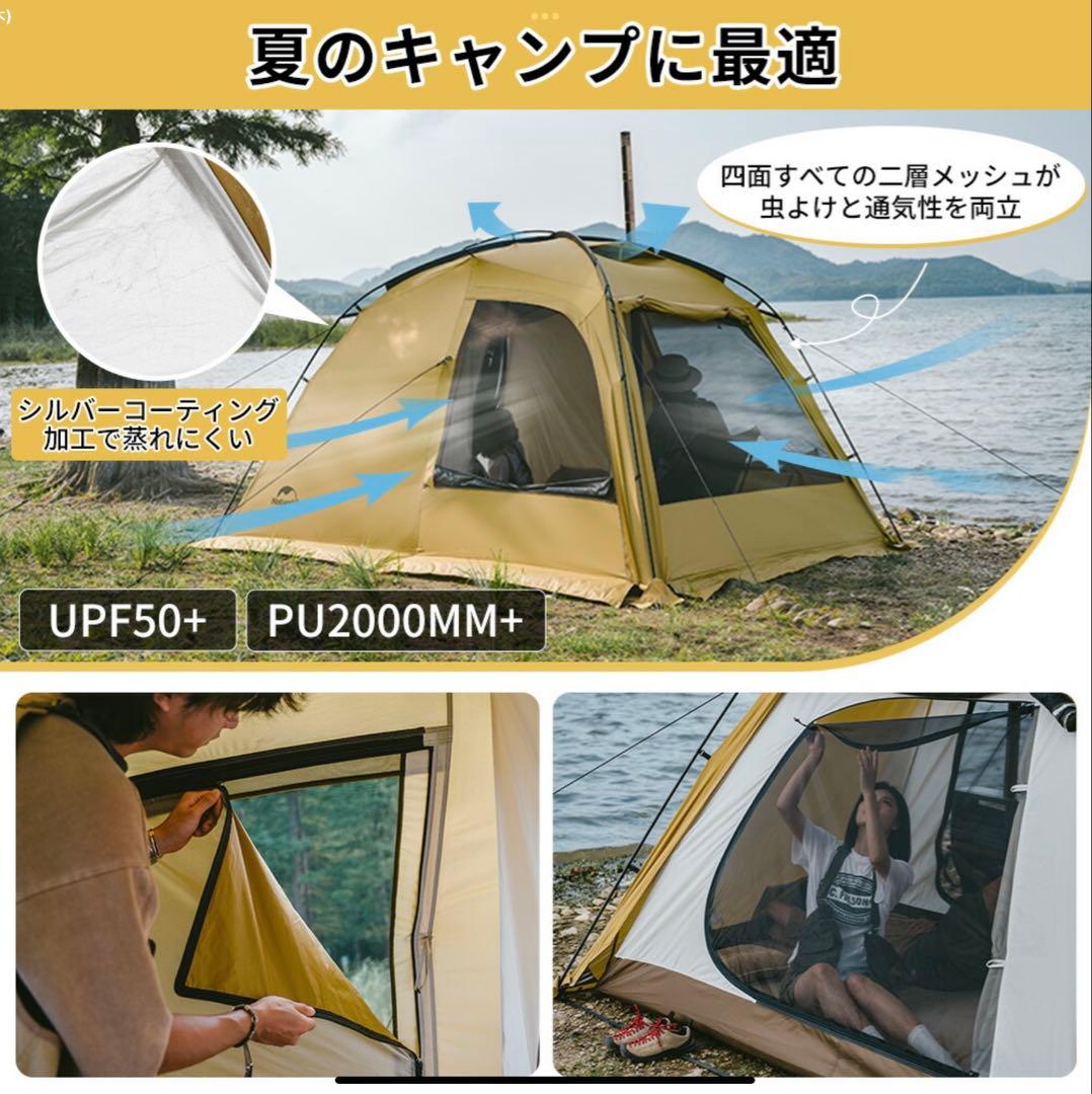 Naturehike Dune 7.6 ツールームテント （アップグレード）