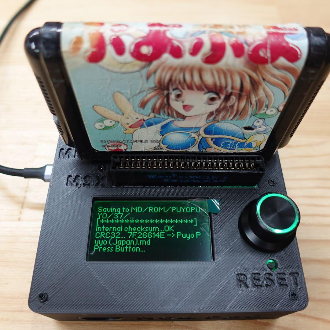 CartridgeReader セガ・マークIII／MSX対応【ブラック】