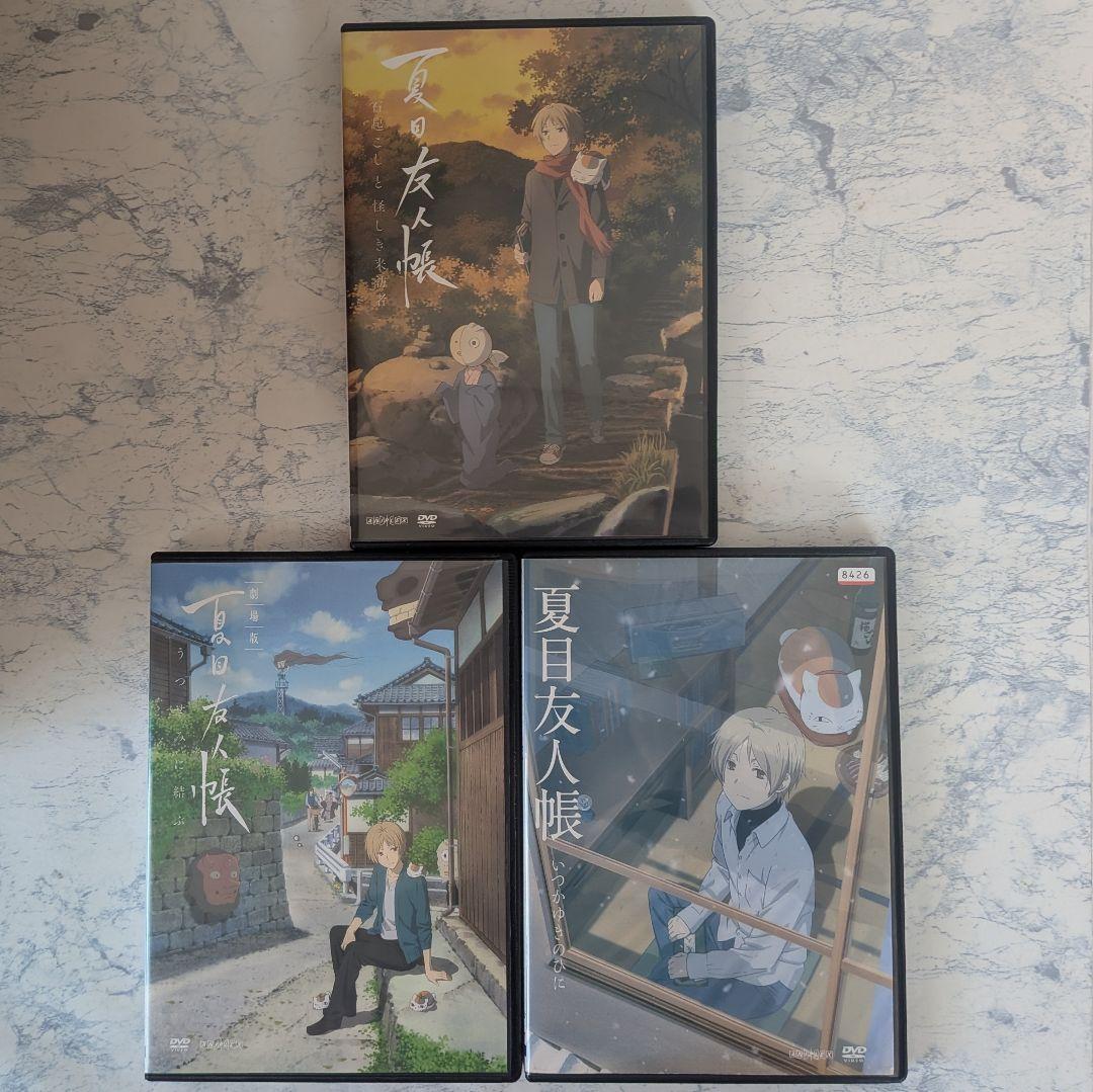 DVD　夏目友人帳　 1期〜7期、OVA、劇場版　全38巻