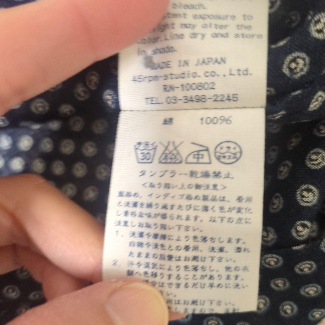 ♡未使用　45rpm インディゴ 長袖チュニックシャツ サイズ2