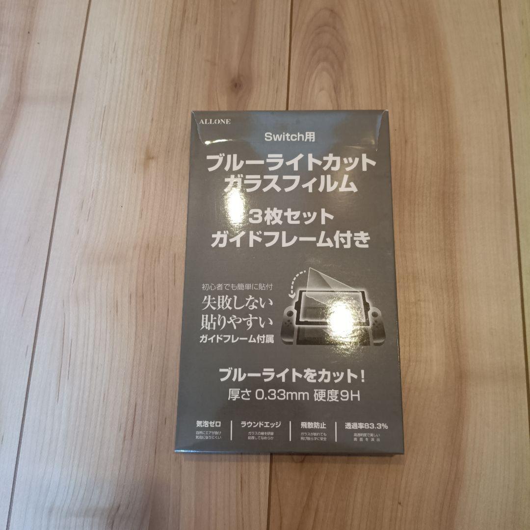Nintendo Switch 本体 + 付属品セット