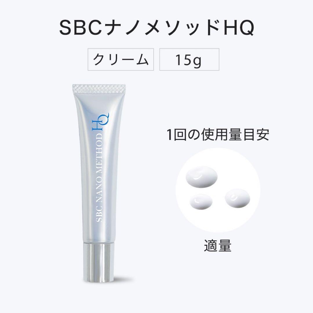 湘南美容クリニック／SBC／ナノメソッドVA／ナノメソッドHQ／ステムマスク