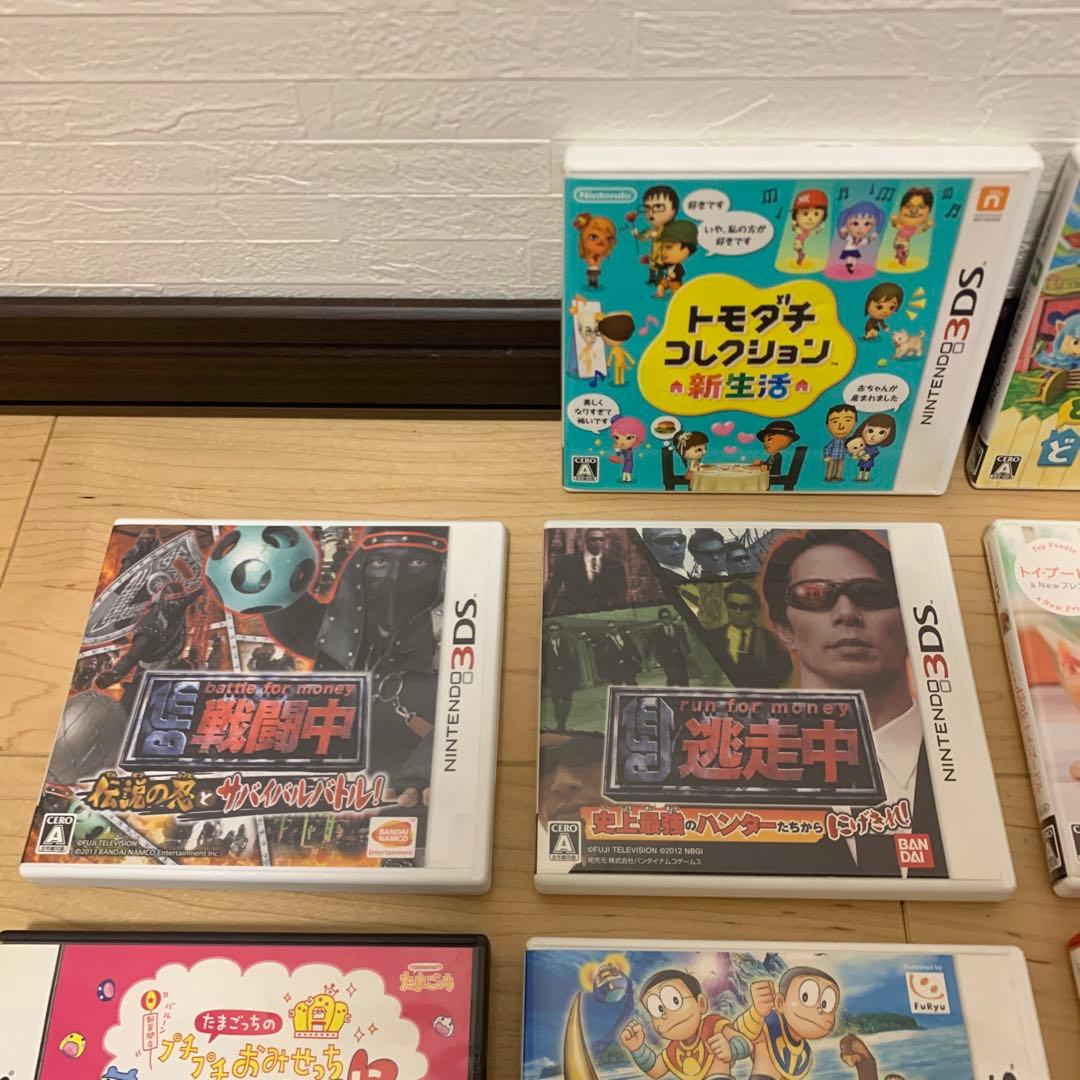 【カマンベール】 3DS DSセット売り
