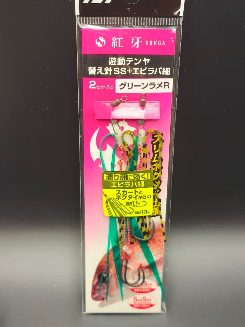 【新品】ダイワ 21 紅牙 IC 150 ＆ 遊動テンヤ・PEライン 完全セット