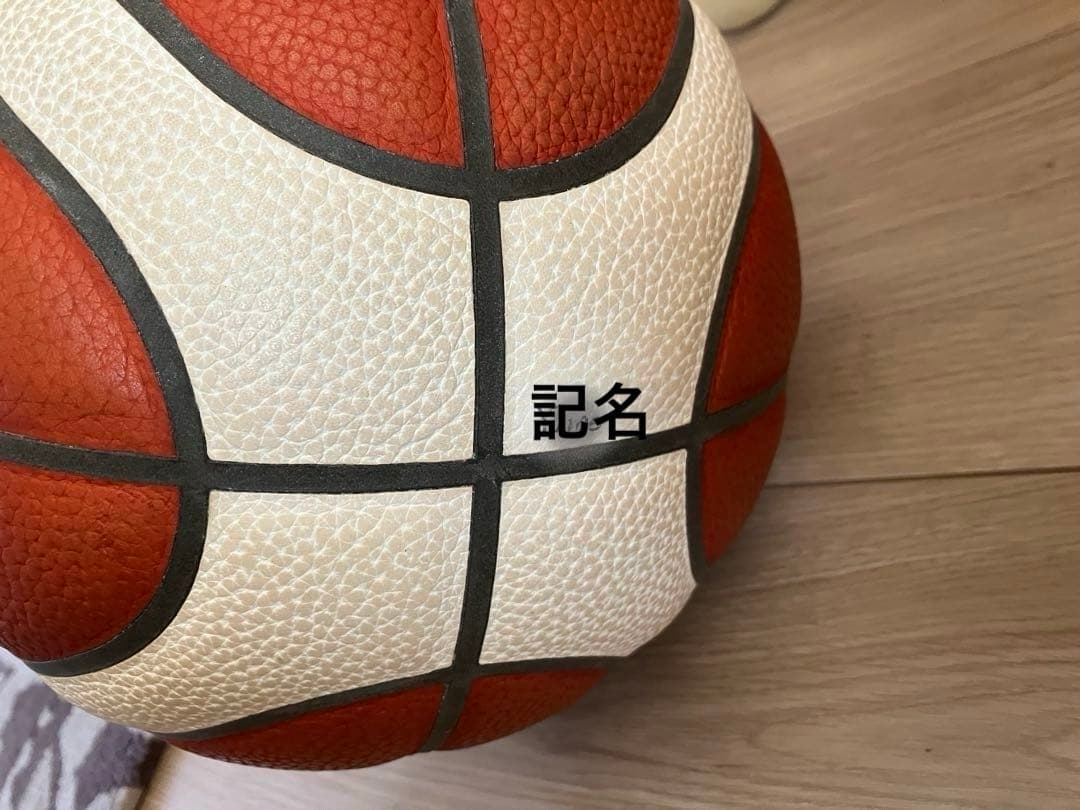 【ボールケース付き】モルテン バスケットボール 天然皮革 6号球