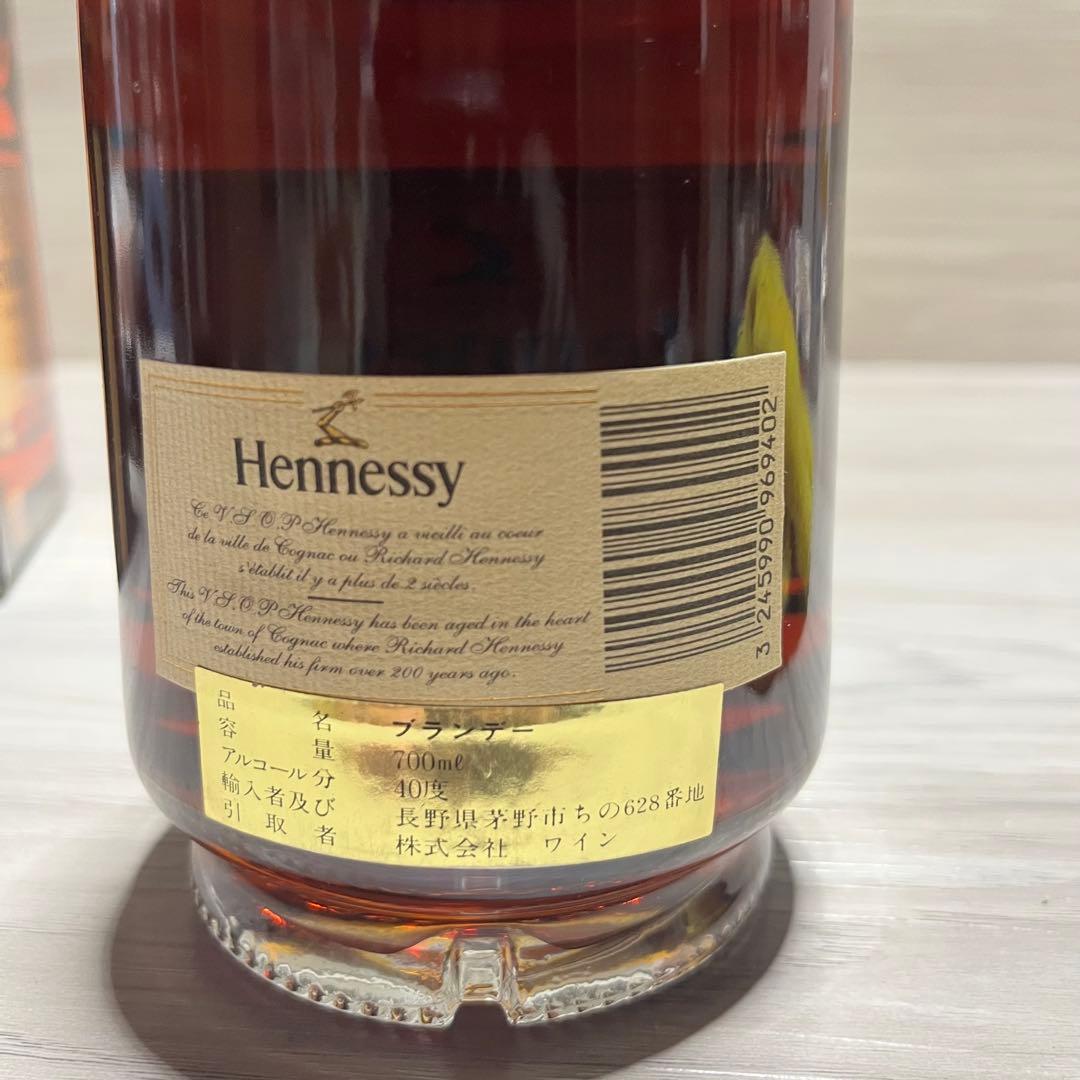 【未開封】Hennessy ヘネシー VSOP コニャック ブランデー