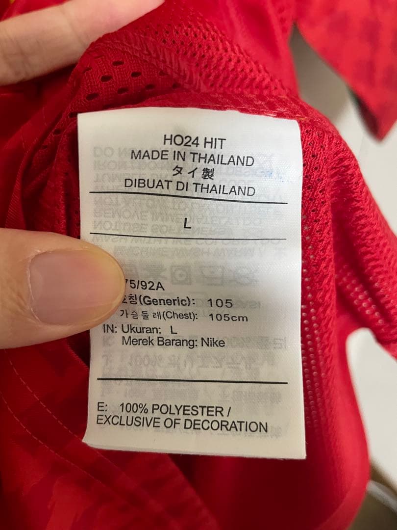ウェア 2004 Portugal Reissue Jersey figo