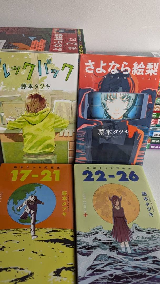 の*う様 チェンソーマン　全巻　レンタル落ち1冊混　短編集付　最新23巻有　未開