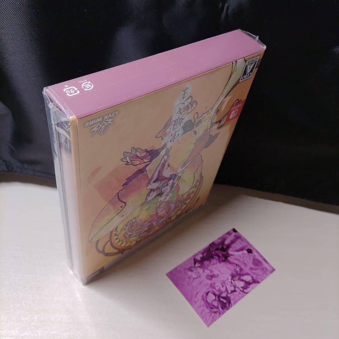虫姫さま