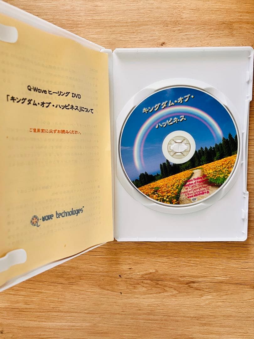 ほおじろえいいち　DVD キングダム　オブ　ハッピネス