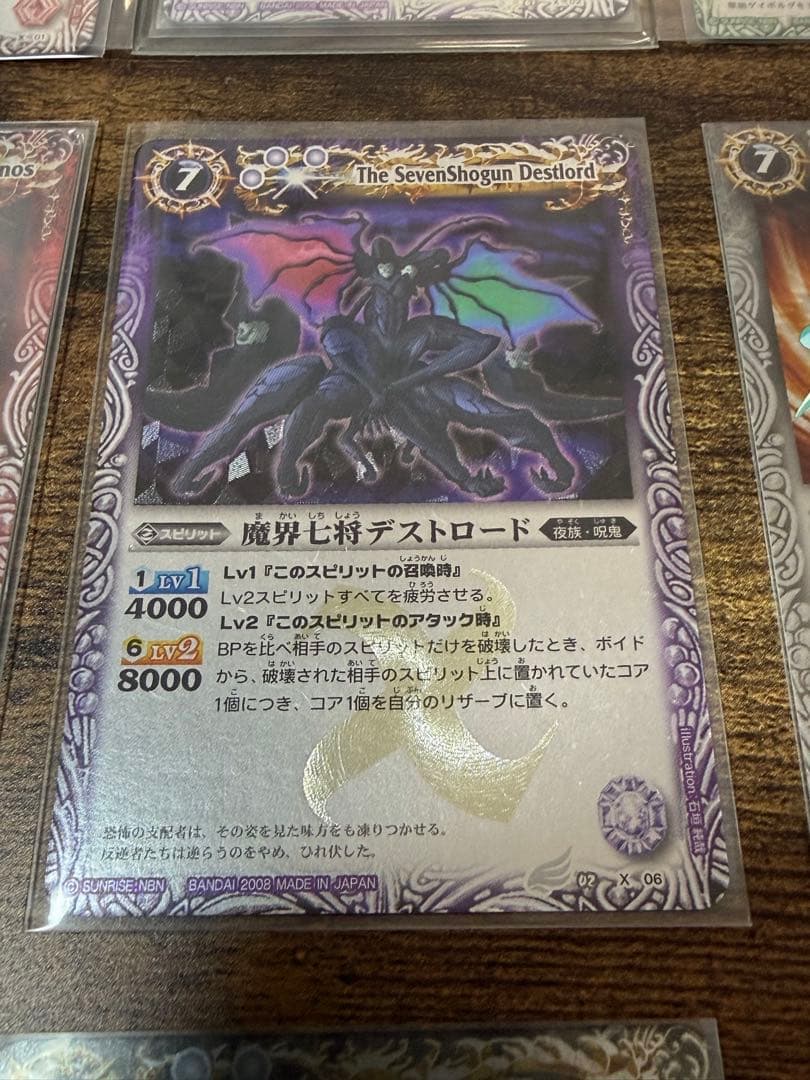 バトルスピリッツ 初期Xレア　美品　1弾〜3弾