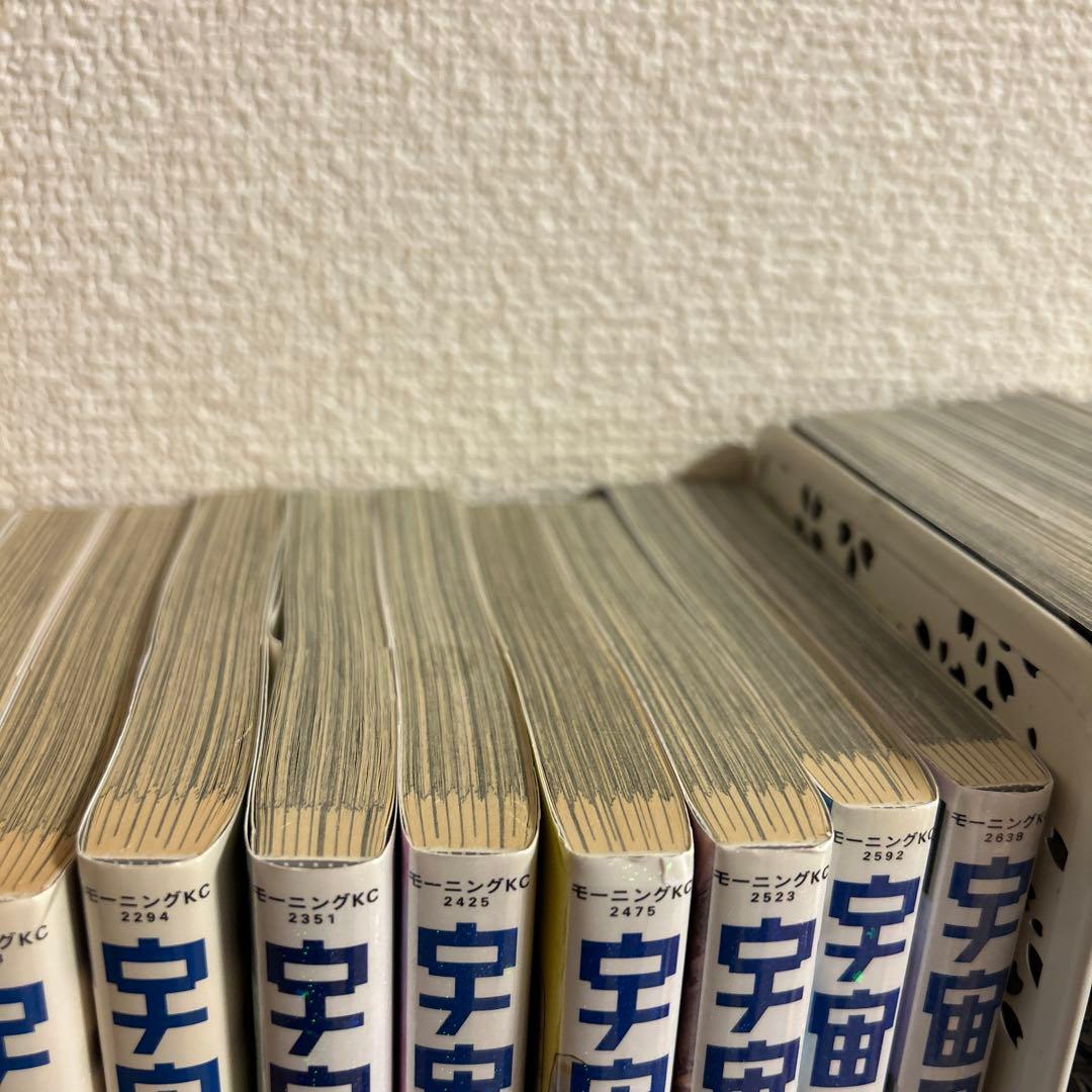 宇宙兄弟 全40巻セット