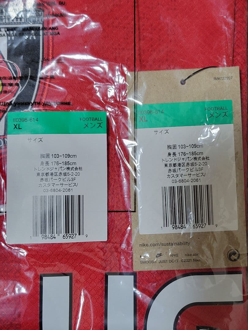 浦和レッズ　ユニフォーム　2026 XLサイズ　　　【正規品】