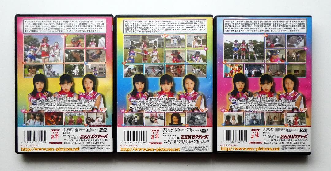 【中古セット】夢幻美少女戦士ドリームナイツ DVD 3本セット 禅ピクチャーズ