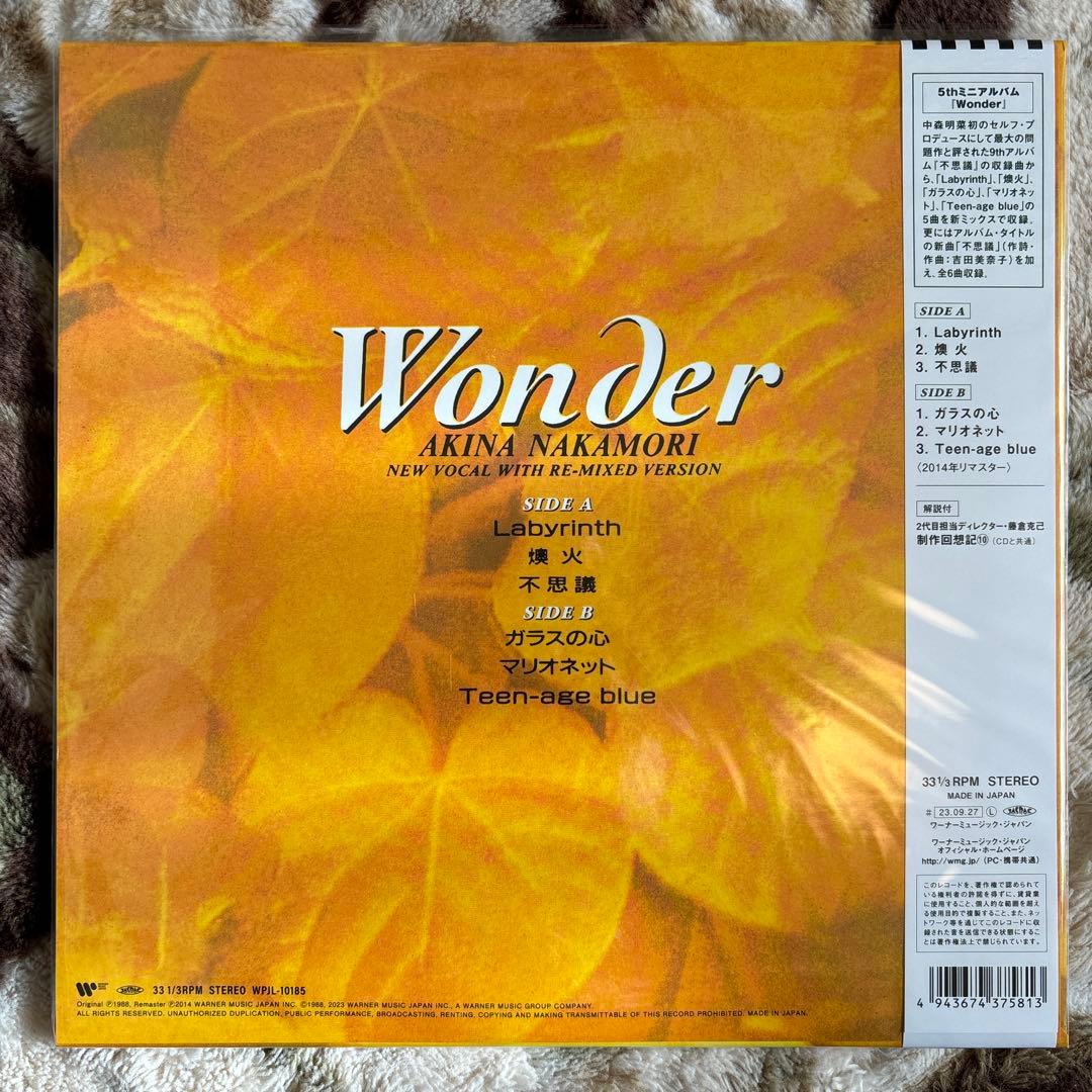 中森明菜／Wonder／不思議／吉田美奈子／麻生圭子／EUROX／レコード／新品