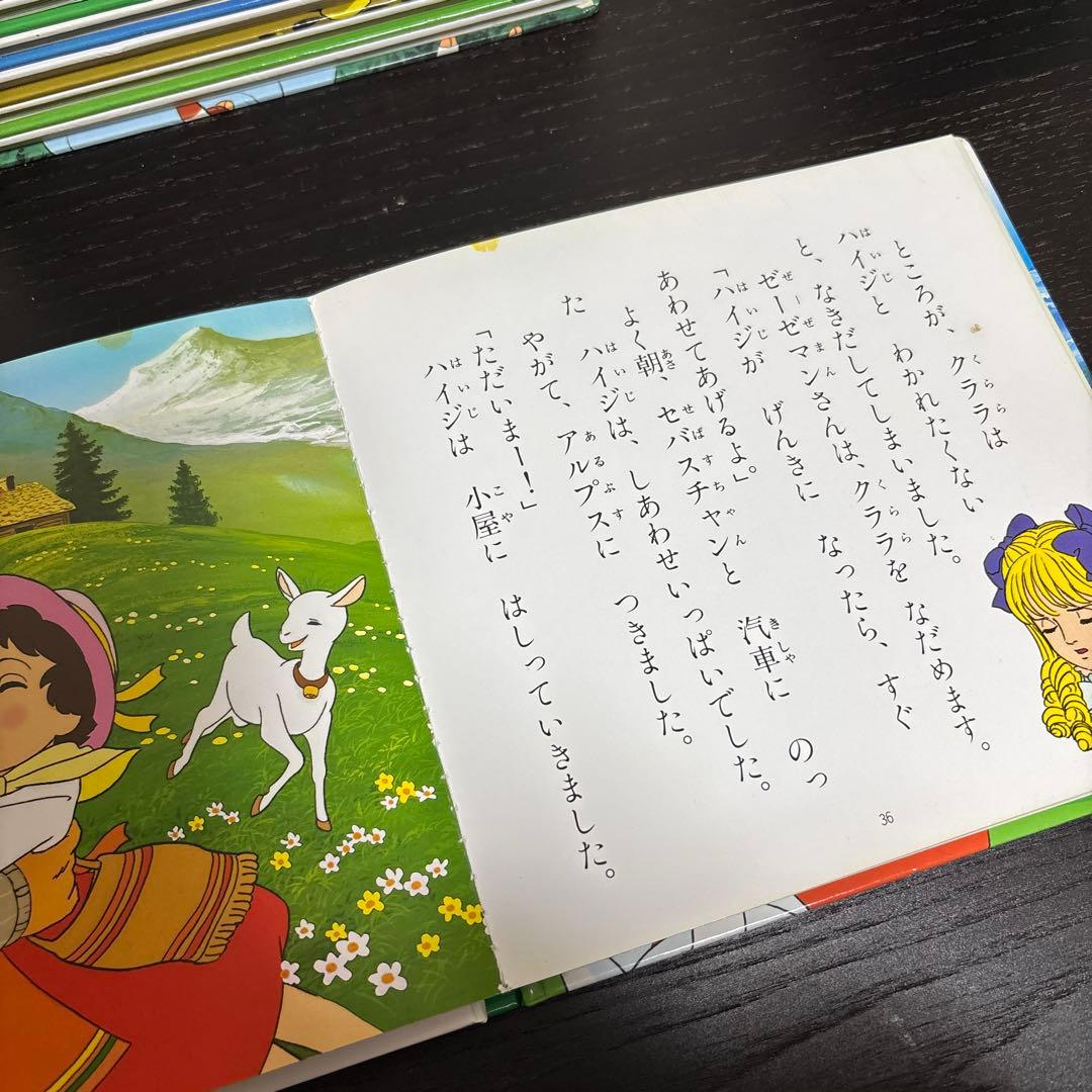 世界名作ファンタジー★38冊セット