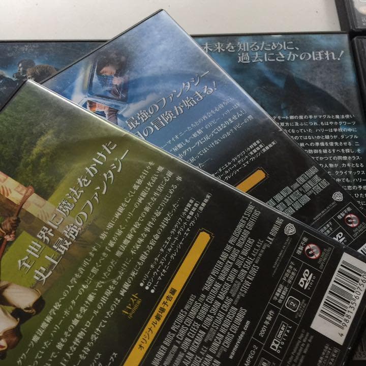 ハリーポッター全8作品 ＆ ファンタスティックビースト2作品　合計10巻セット