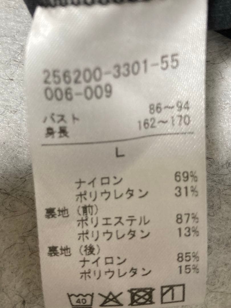 【Chacott 】Boost ブラトップロング 3301 Lサイズ、ブラック
