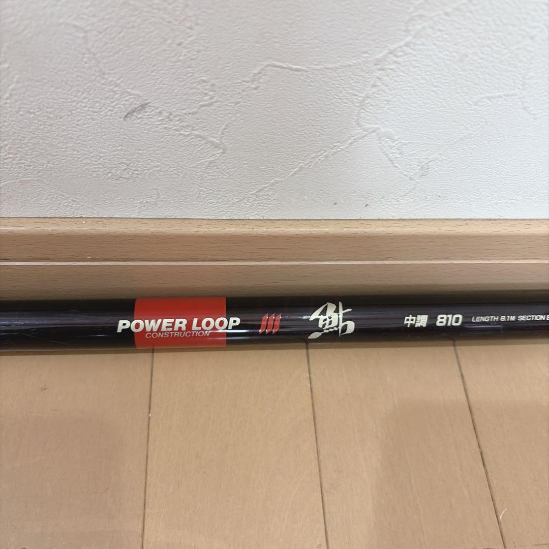 NFT釣り竿 鮎　中硬810 約8.1m POWER LOOP 袋付き