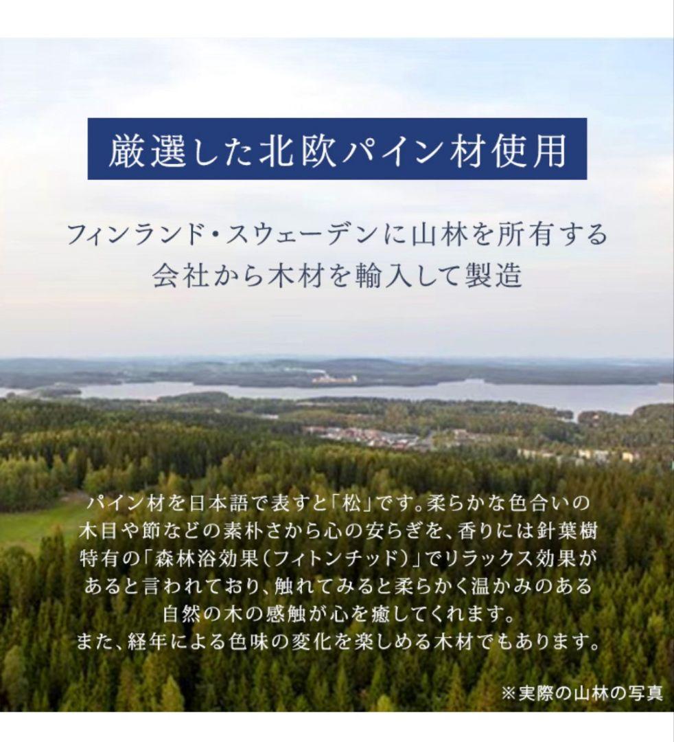 【未使用】天然木 宮棚 ＆ 2口 コンセント付き シングルベッド すのこベッド