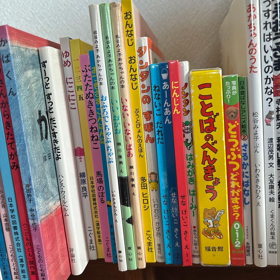 絵本まとめ売り 48冊 と パズルと きせつカード