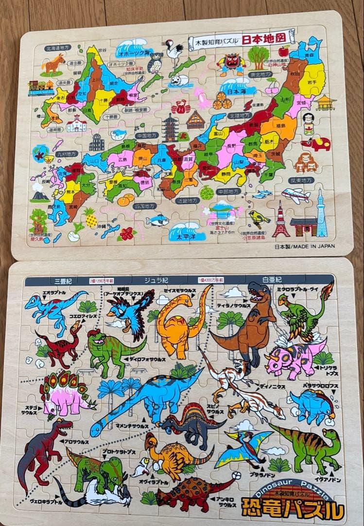 絵本まとめ売り 48冊 と パズルと きせつカード
