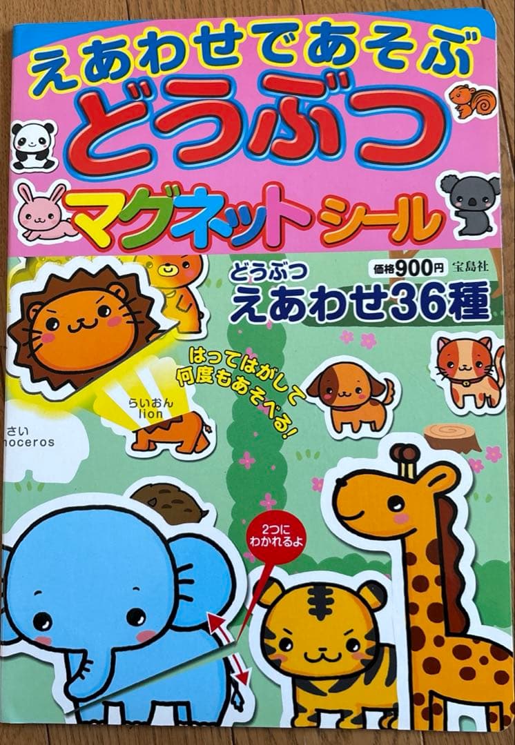 絵本まとめ売り 48冊 と パズルと きせつカード