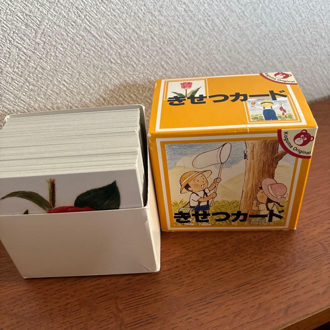 絵本まとめ売り 48冊 と パズルと きせつカード