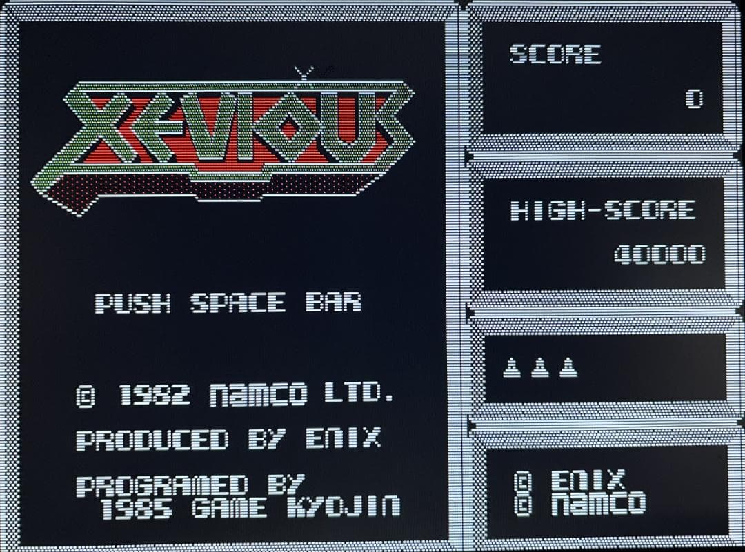 PC8801用ソフト ゼビウス【XEVIOUS】5インチディスク版