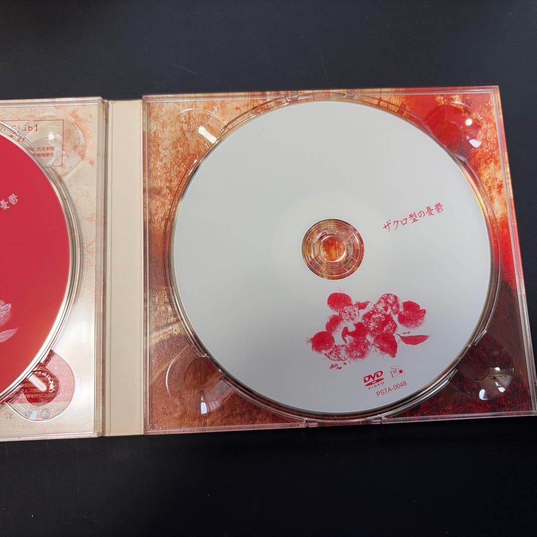 ガゼット the GazettE / 舐、ザクロ型の憂鬱、未成年（3タイトル）