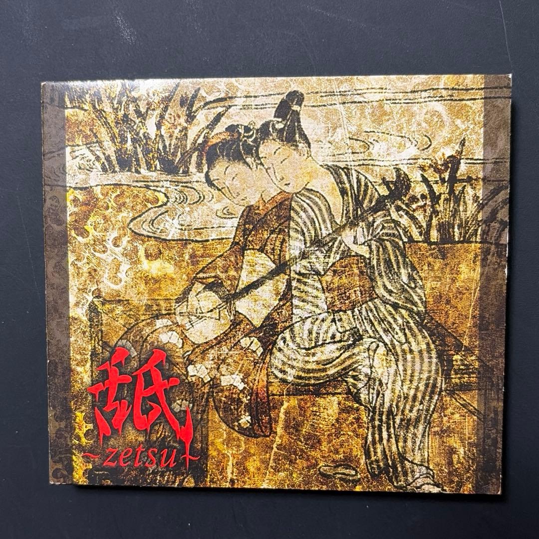 ガゼット the GazettE / 舐、ザクロ型の憂鬱、未成年（3タイトル）