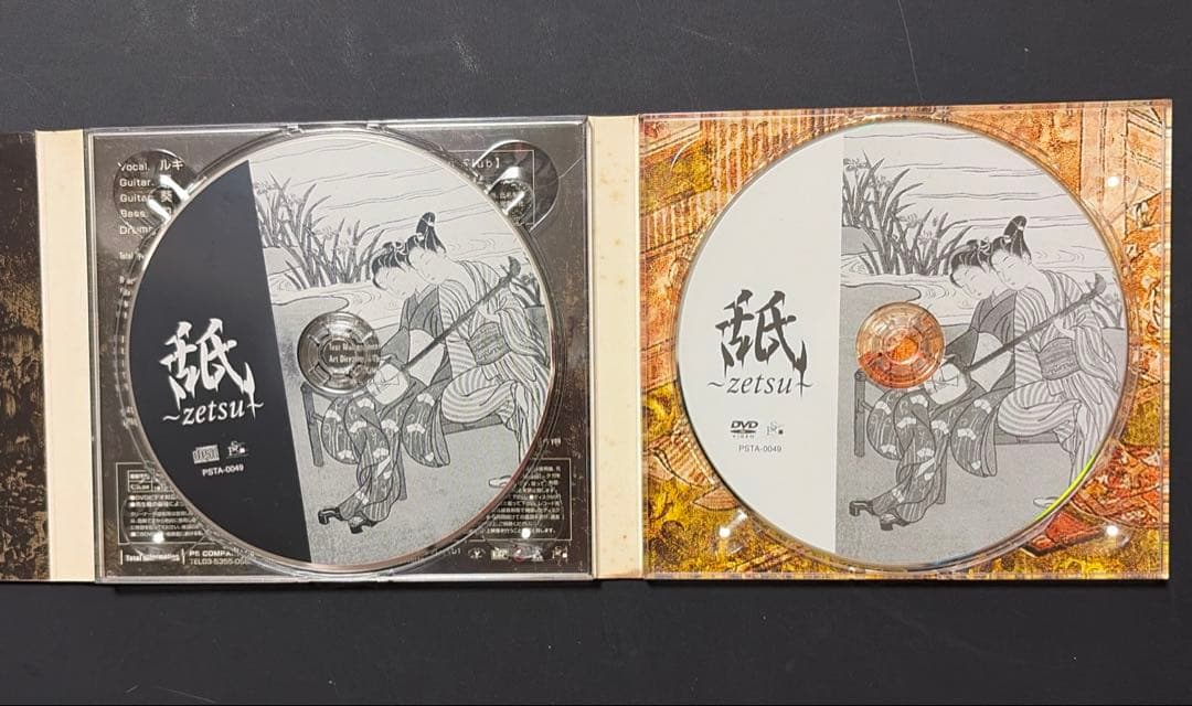 ガゼット the GazettE / 舐、ザクロ型の憂鬱、未成年（3タイトル）