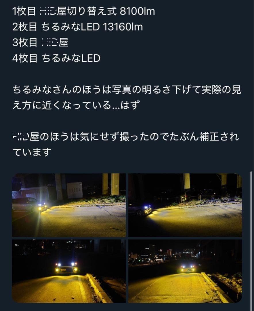 《H11》WS55 イエロー版 LED フォグ 300 黄色 爆光 AA1