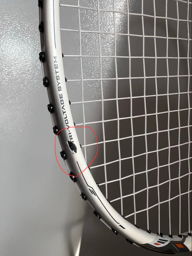 YONEX ボルトリック70e-tune 3UG5【廃盤】