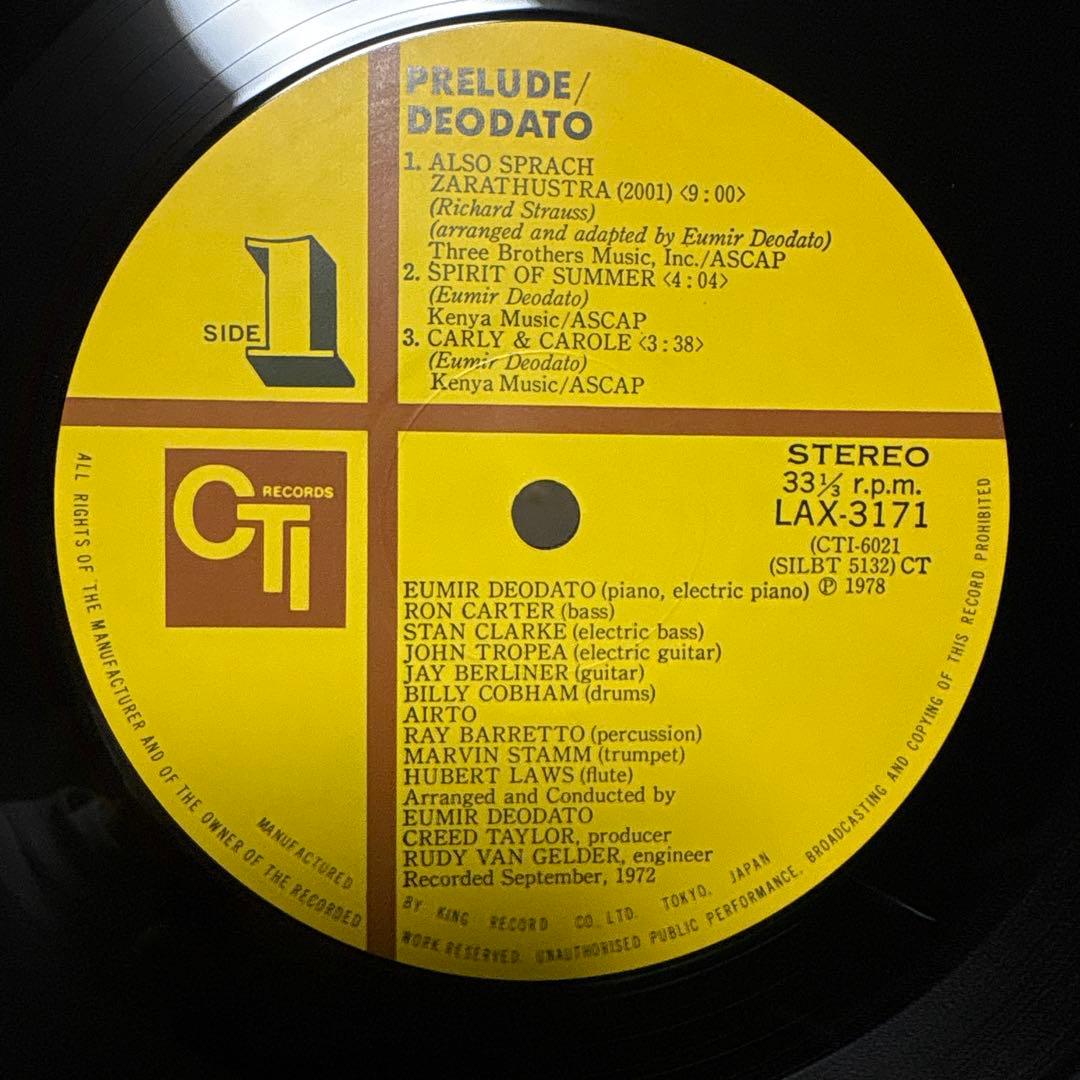 LPレコード6枚セット ソウル ロックDeep Purple Derringer