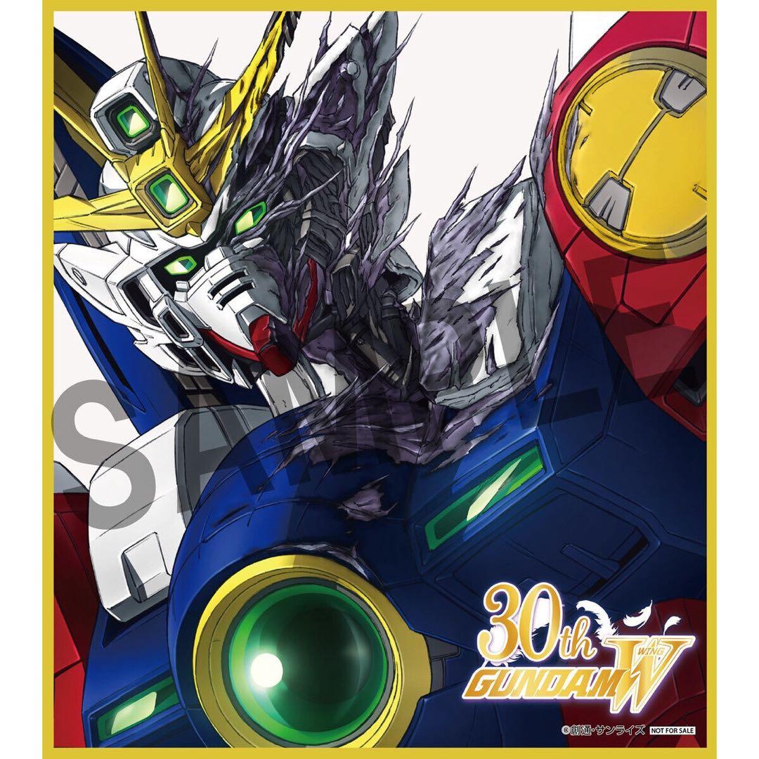 プレミアムバンダイ購入特典付 新機動戦記ガンダムＷ30周年オフィシャルブック