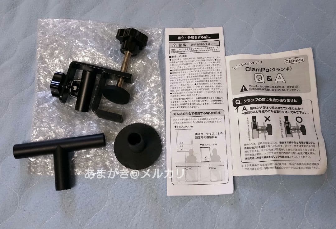 【専用出品】同人イベント ClamPo (クランポ) 軽量ポスタースタンド