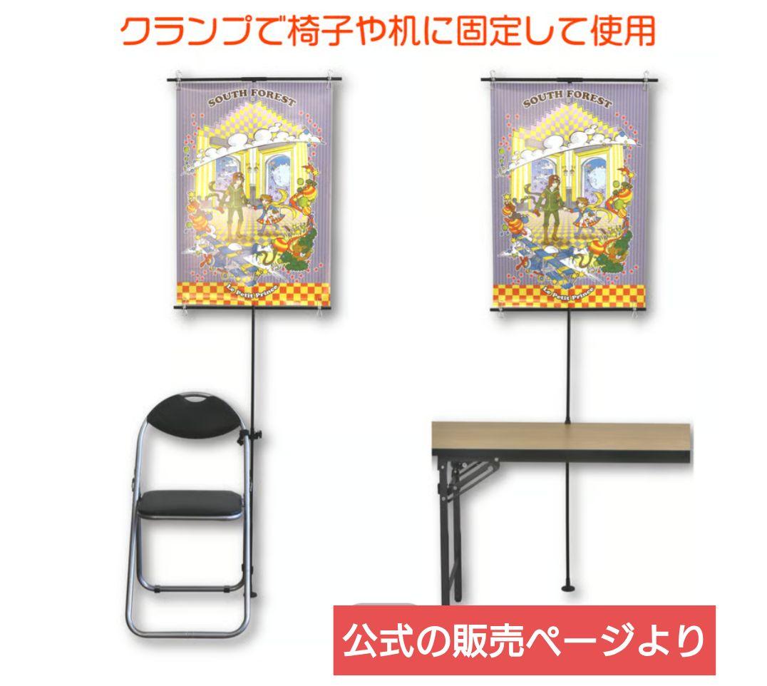 【専用出品】同人イベント ClamPo (クランポ) 軽量ポスタースタンド