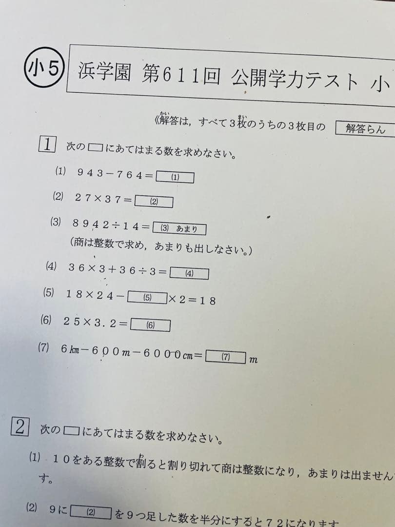 購入希望へ