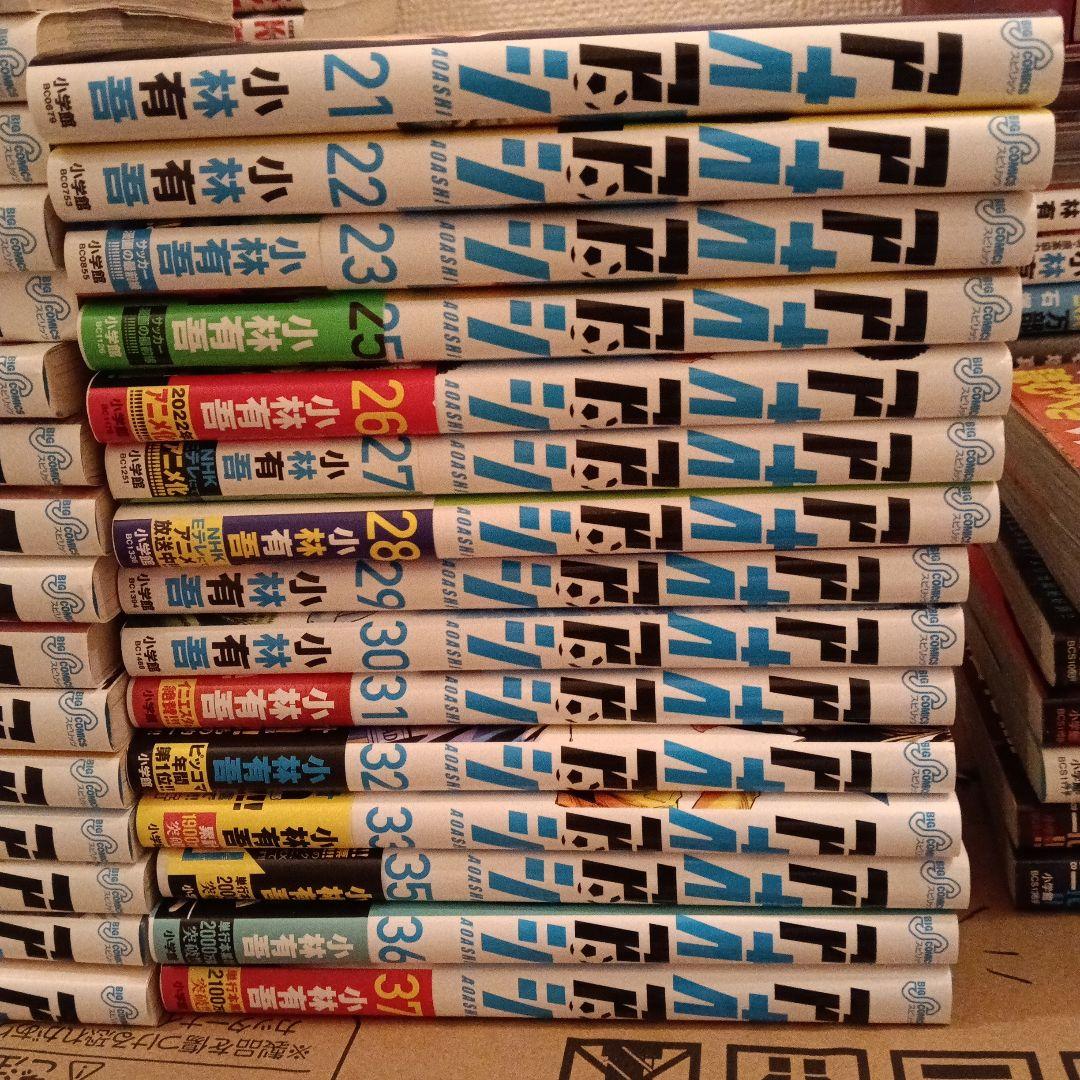 アオアシ　1〜37(24.34なし)