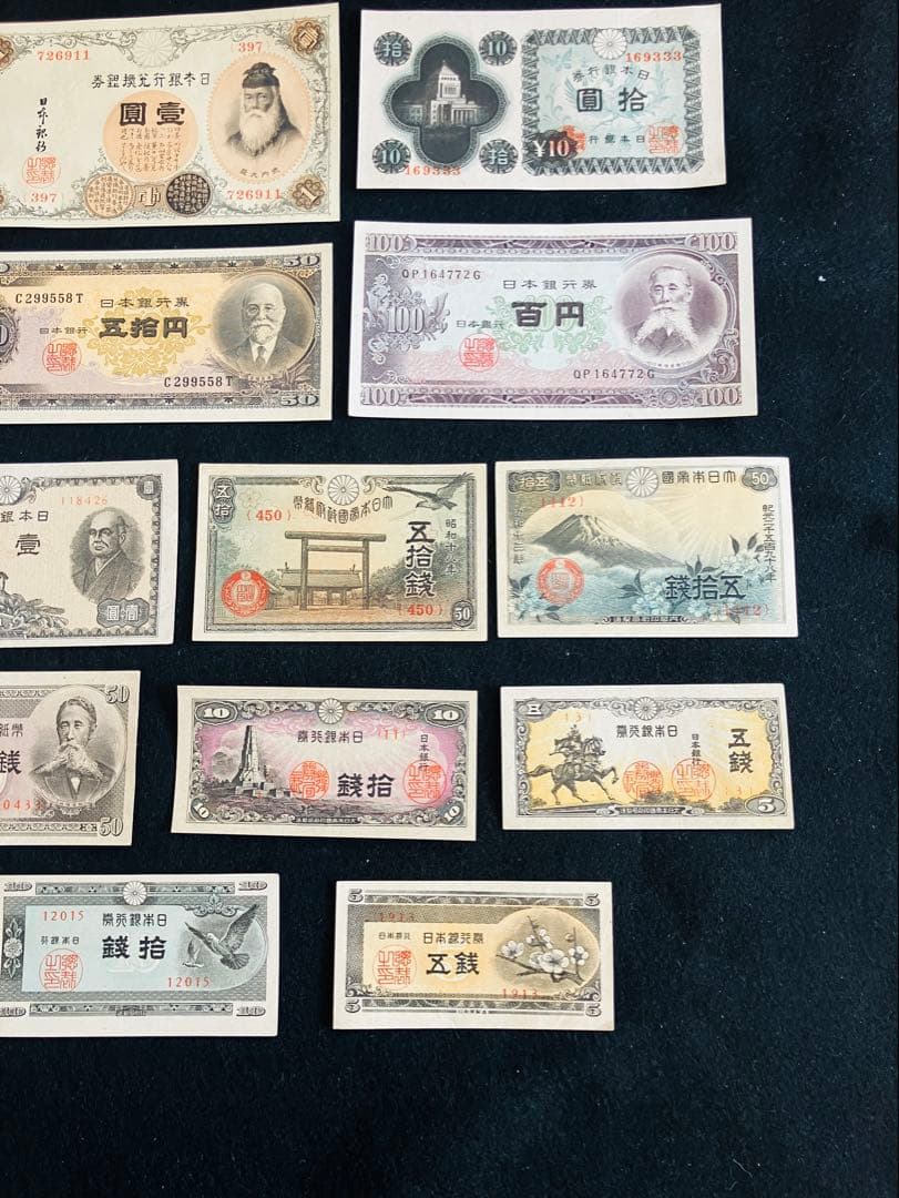 旧紙幣　昔のお札　ピン札　高橋50円　軍票　富士桜50銭　日本銀行券　J63