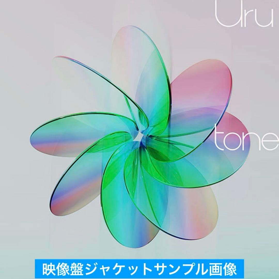 Uru 4thアルバム『tone』初回生産限定盤２点セット《新品未開封》特典付④