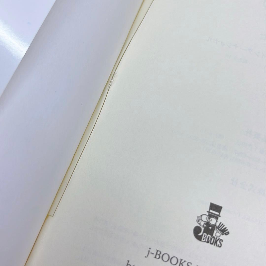 [7003] 銀魂関連本22冊セット