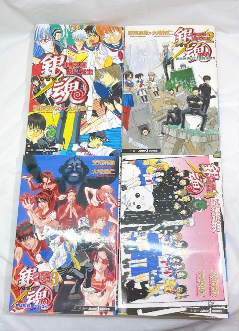 [7003] 銀魂関連本22冊セット