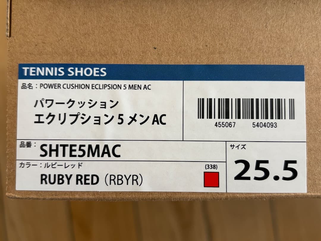 新品同様｜ヨネックスパワークッションエクリプション５MAC