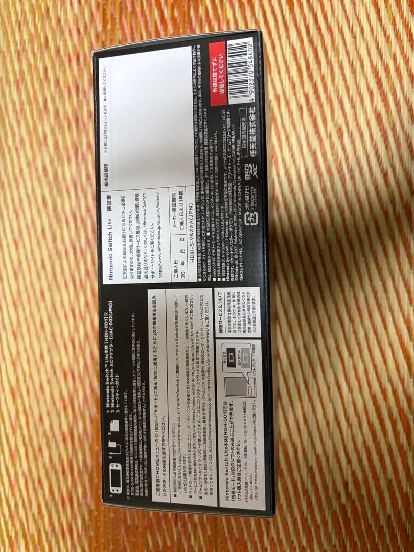 新品未開封　Nintendo Switch Lite ディアルガ・パルキア